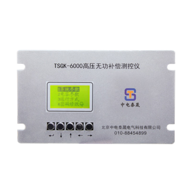 TSGK高壓無功補(bǔ)償測(cè)控儀